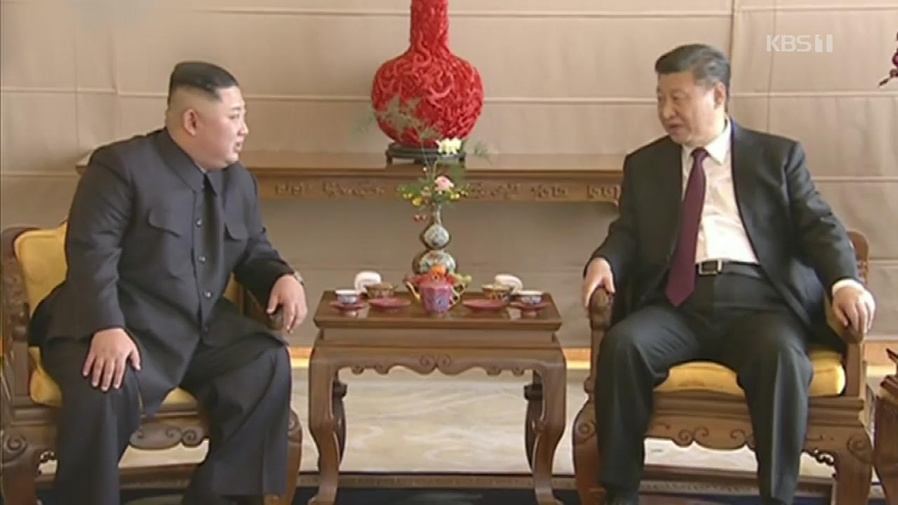 시진핑 “한반도 비핵화 위해 적극 역할”…김정은 “인내심 유지”