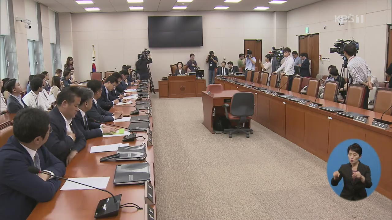 ‘한국당 위원장’ 상임위 소집했지만…잇따라 파행