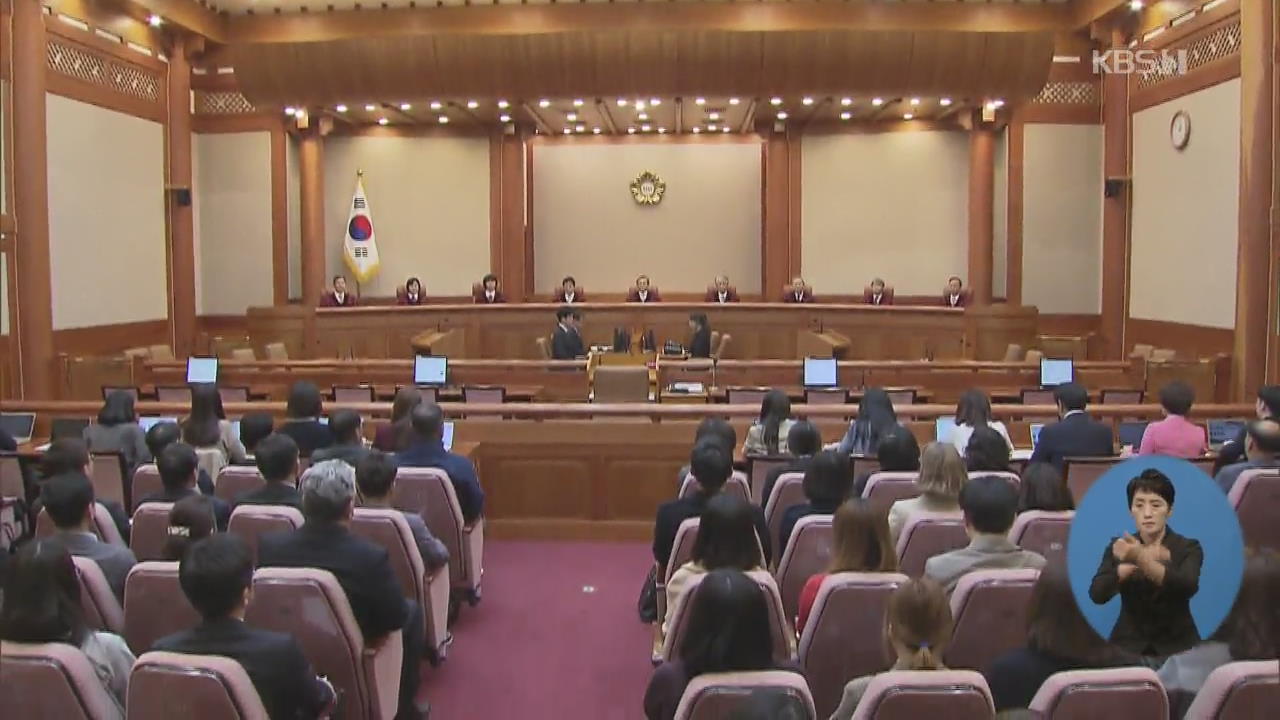 검찰, ‘임신 12주 이내 낙태’ 기소유예 방침