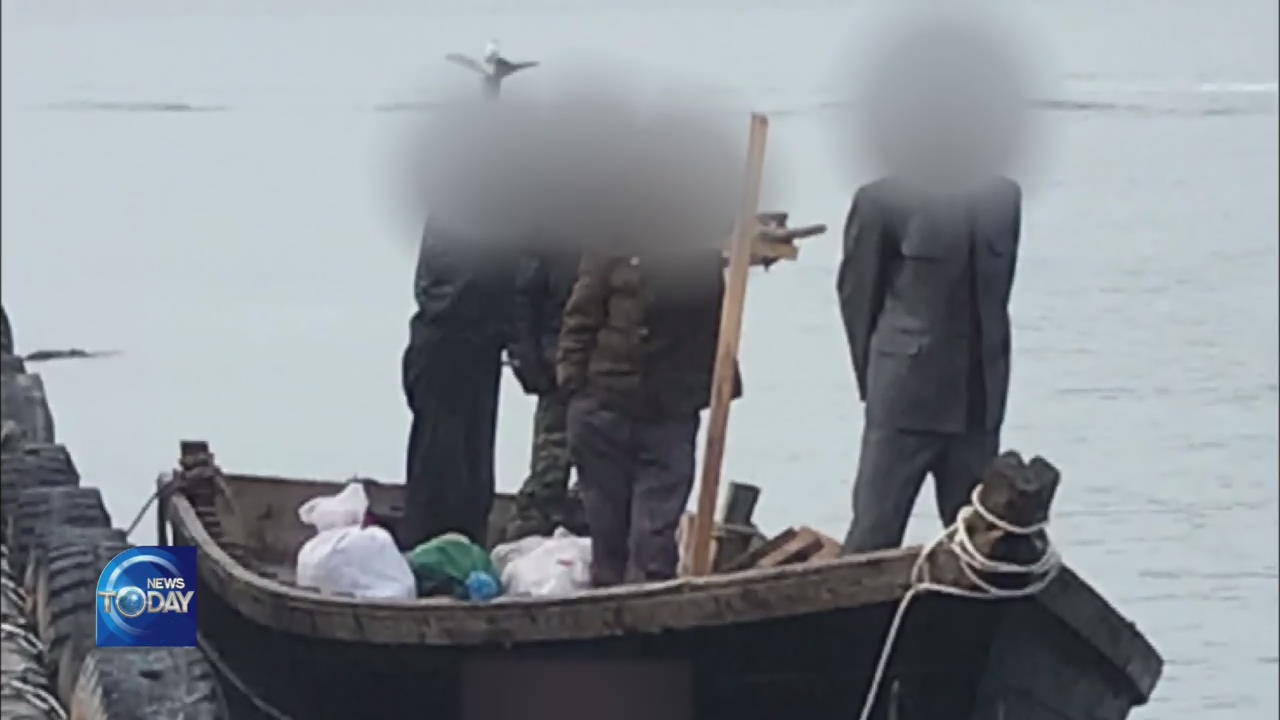 N.KOREAN VESSEL CONTROVERSY