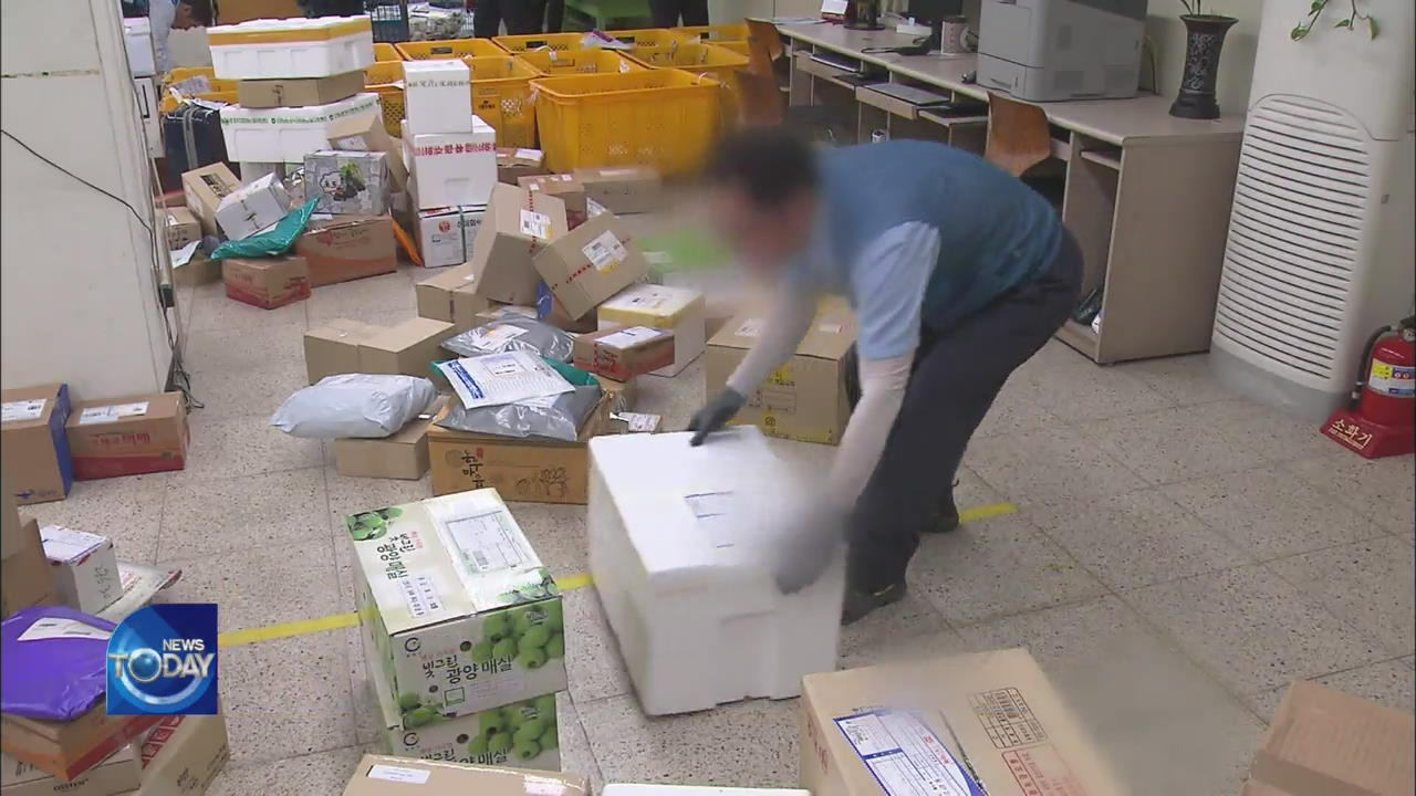 HAZARDOUS WORKING CONDITIONS