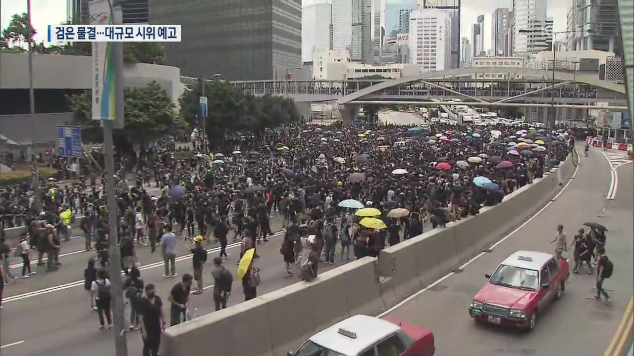 홍콩 다시 ‘검은 물결’…“미·중 회담 직전 대규모 시위”