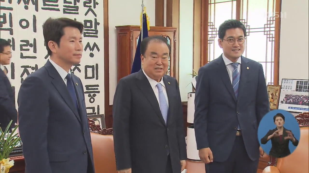 추경안 시정연설 예정…한국당 ‘불참’·바른미래 ‘유보’