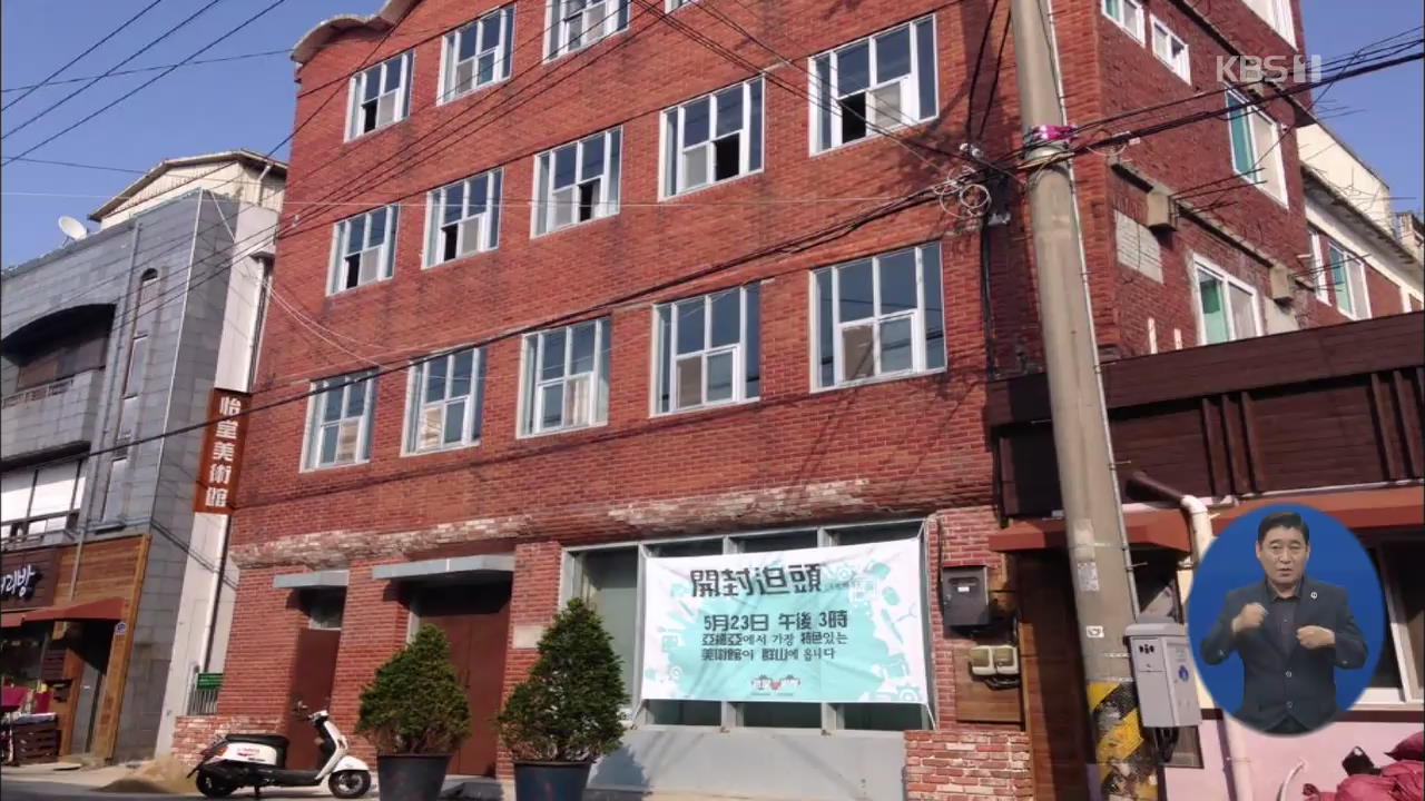 ‘추억 속 대중탕’…아날로그 감성 인기