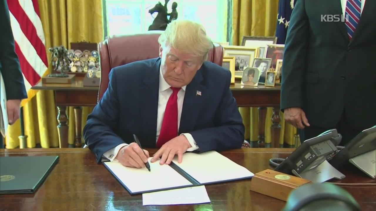 트럼프, 이란 추가 제재 서명…“최고 지도자 겨냥”