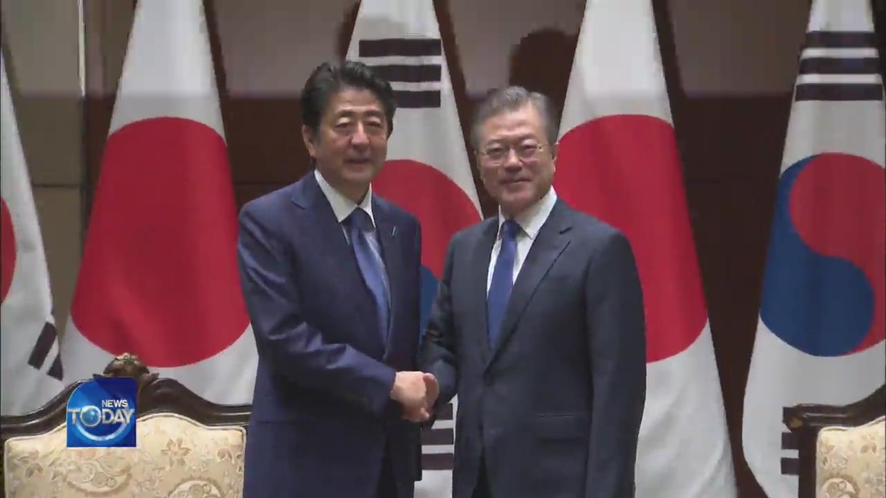 G20 SUMMIT IN JAPAN