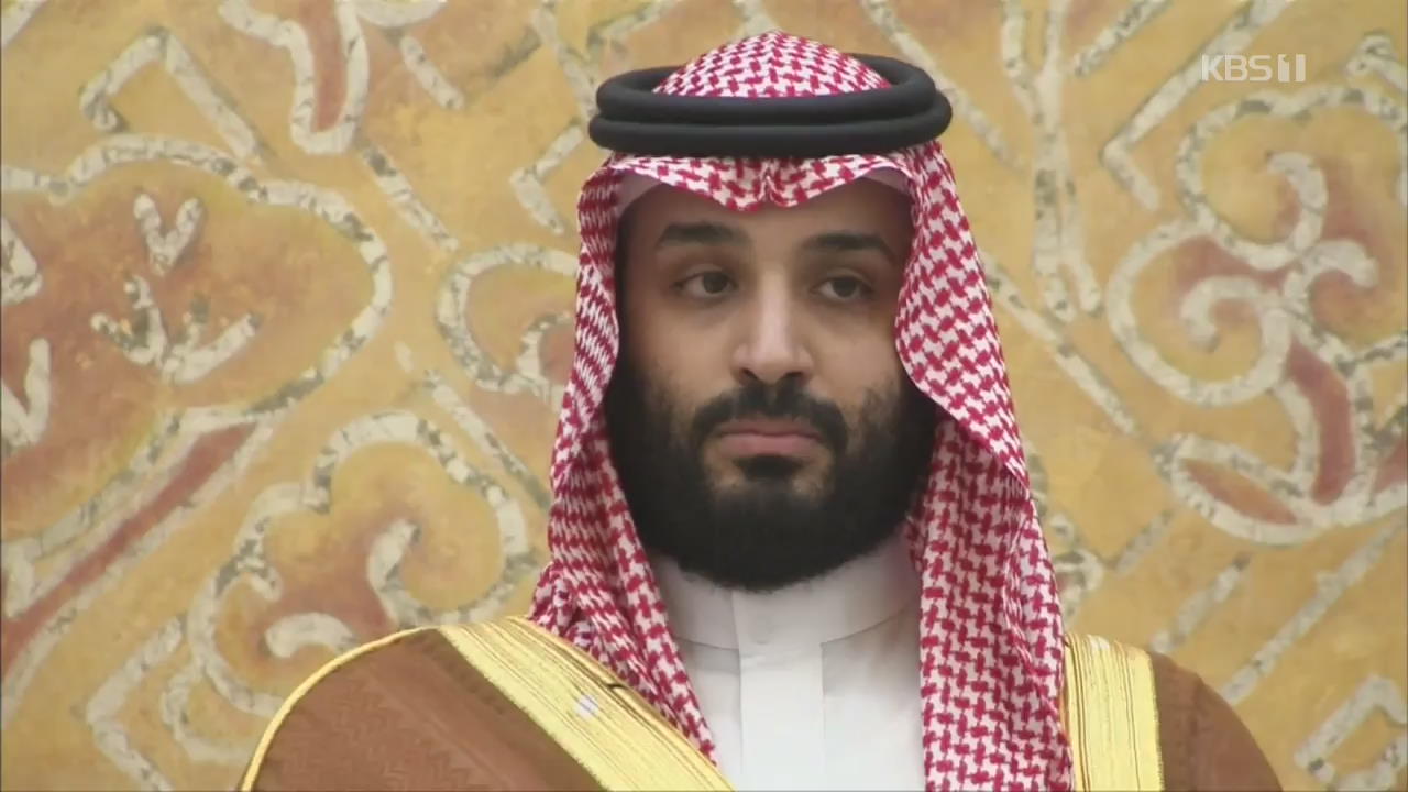 사우디 변화 일으킨 ‘실세’, 무함마드 왕세자는 누구?