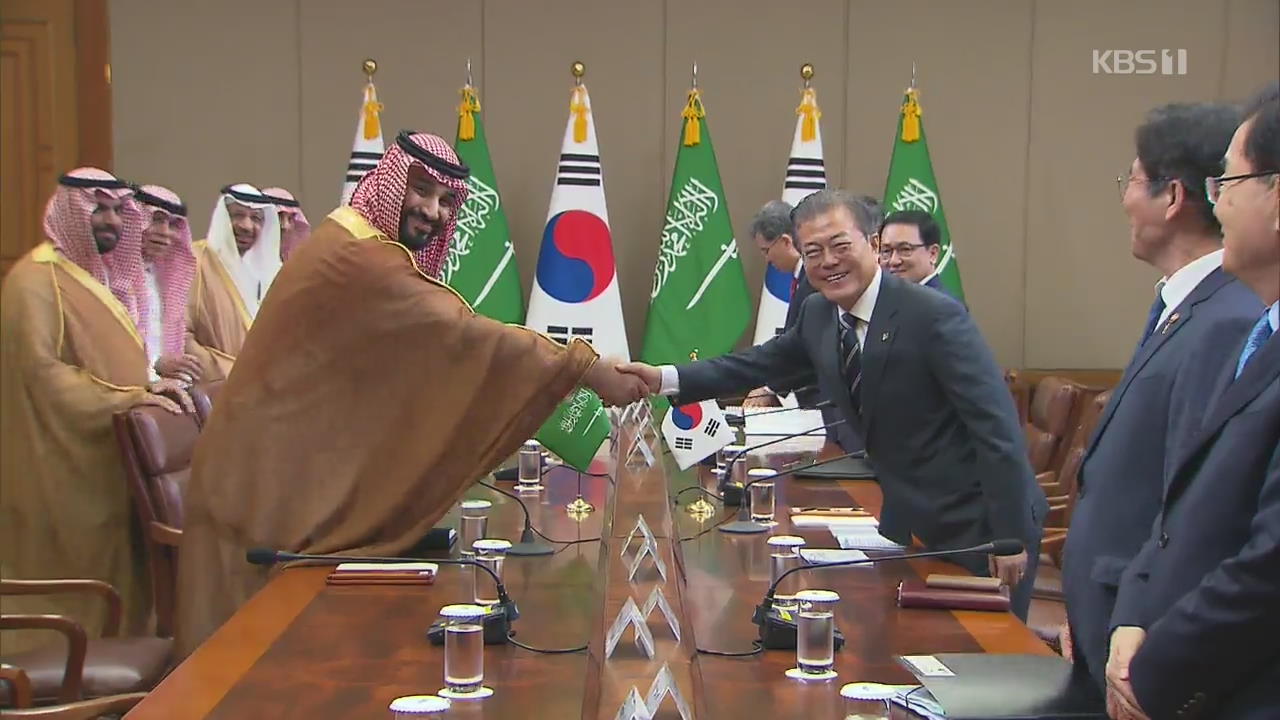 사우디 왕세자 ‘국빈 영접’…정·재계 총출동