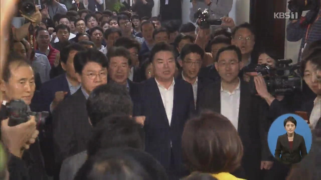 ‘패스트트랙’ 피고발 한국당 국회의원 4명 출석 통보
