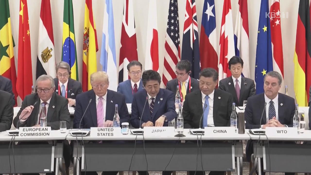 트럼프·시진핑, 오늘 ‘세기의 담판’…회담 결과는 안갯속