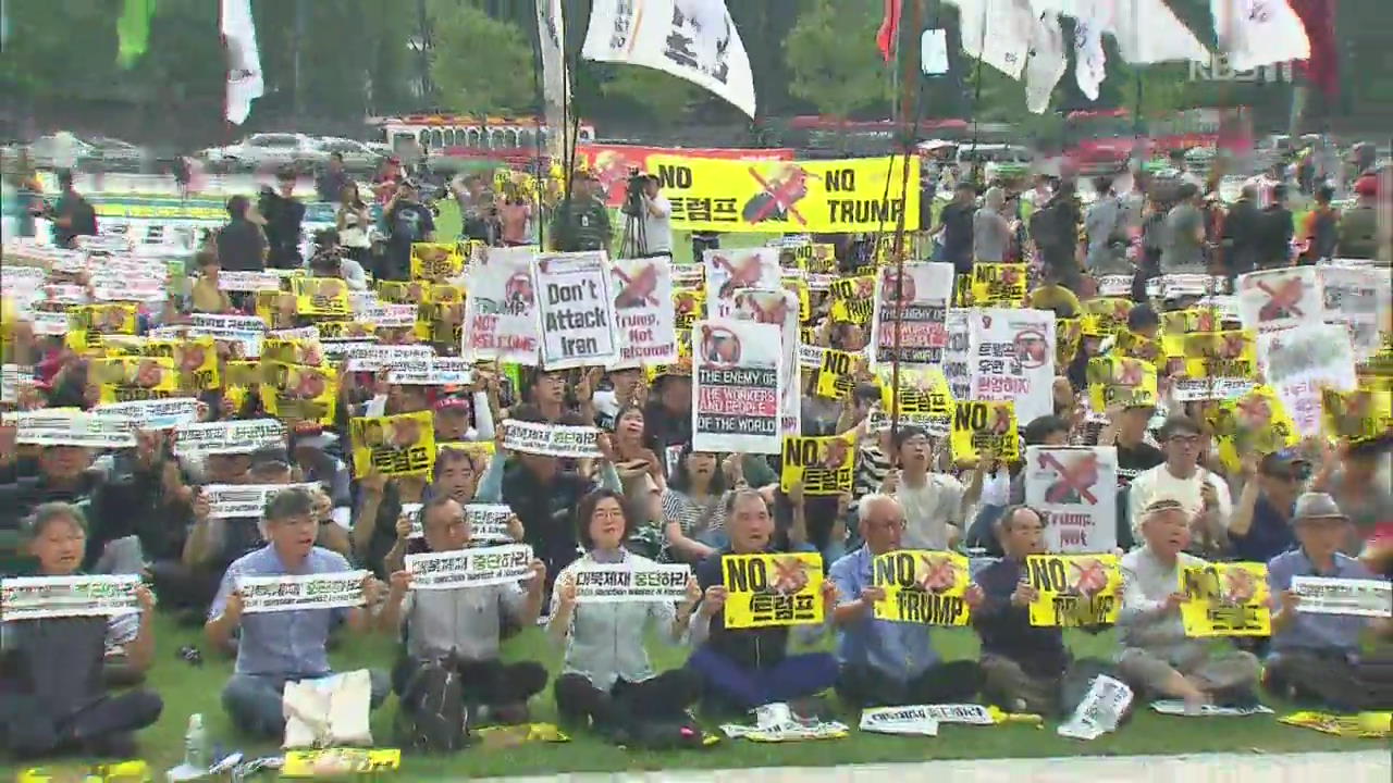 ‘트럼프 방한’ 찬반 집회 서울 도심서 열려