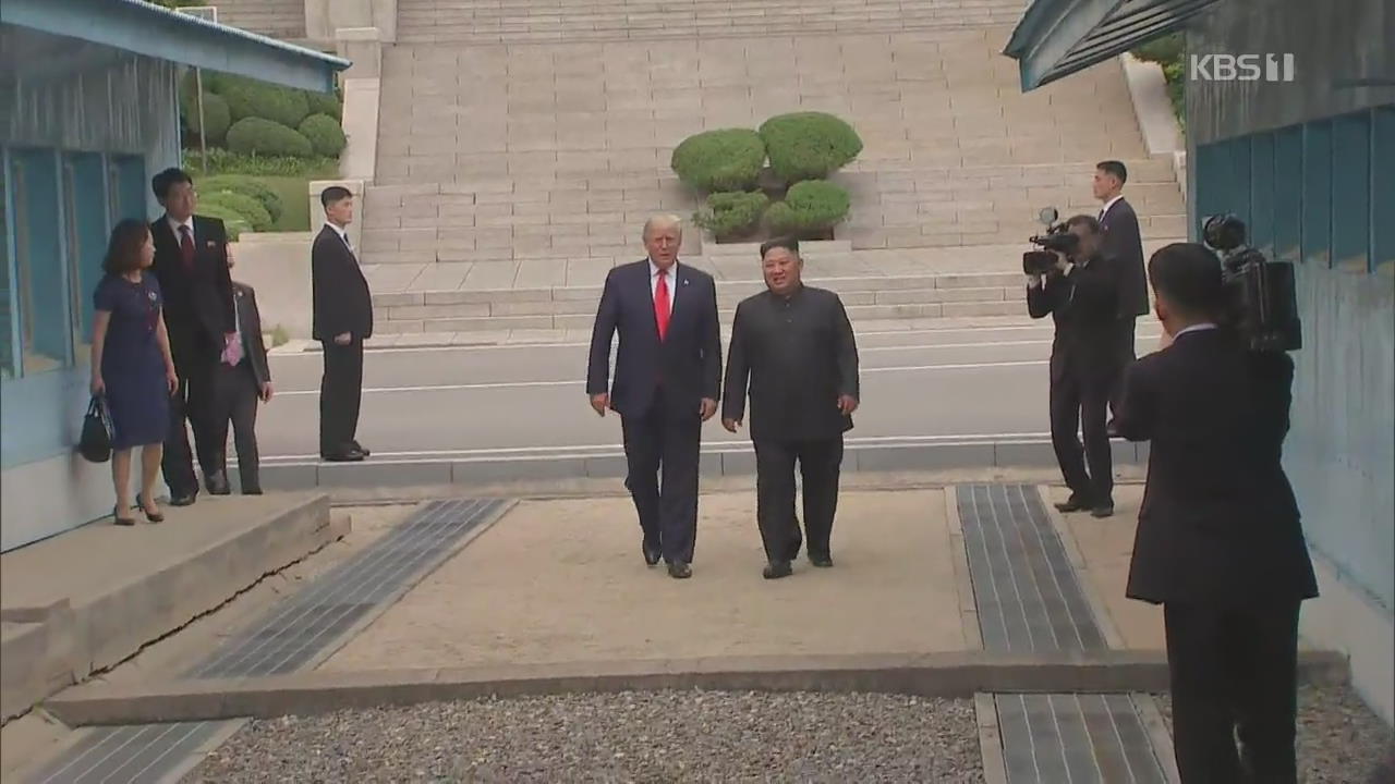 트럼프, ‘깜짝 월경’ 북한 땅 밟다