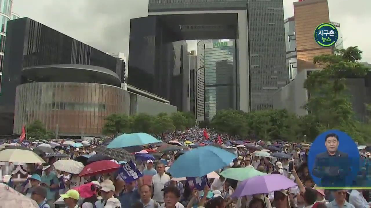 홍콩, 주권 반환 기념일 긴장 고조