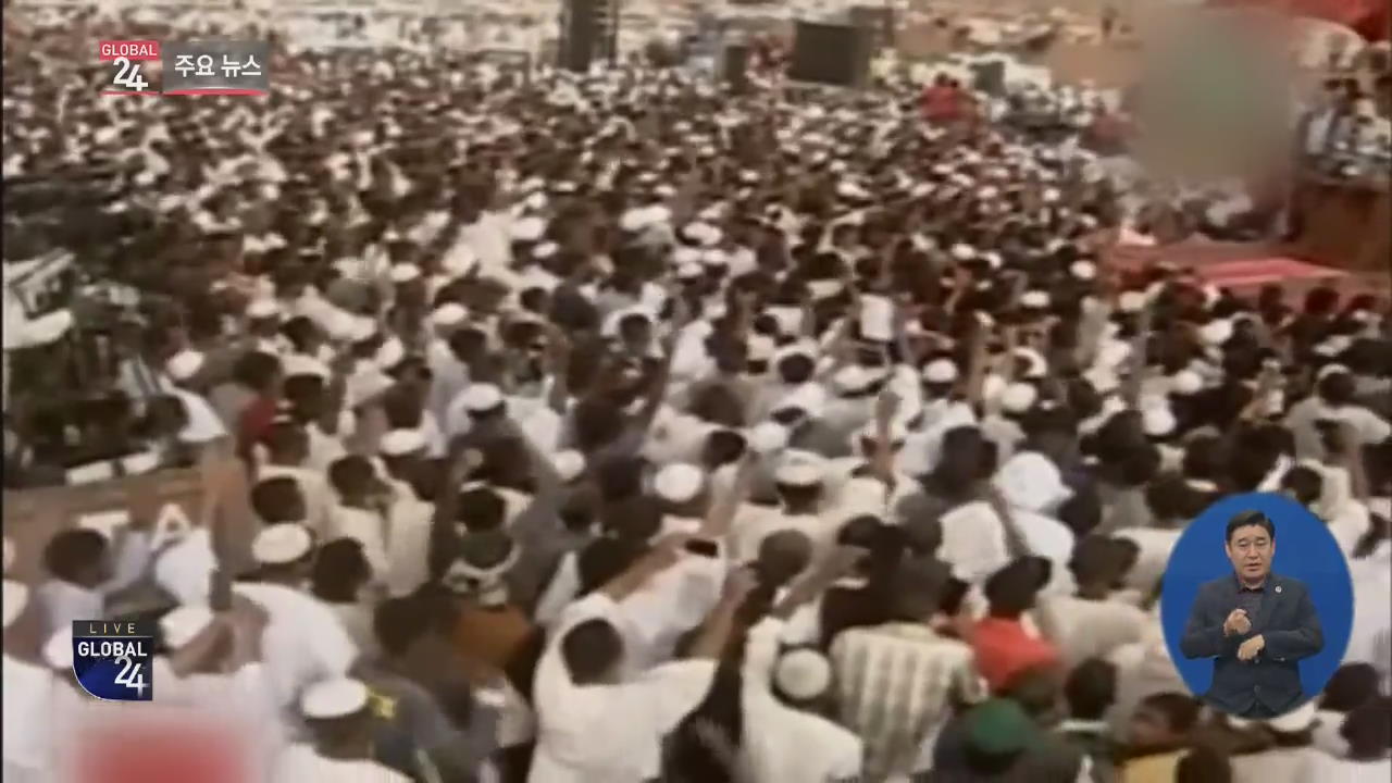 [글로벌24 주요뉴스] 수단서 ‘문민정부 요구’ 시위 재점화…7명 사망·180명 부상