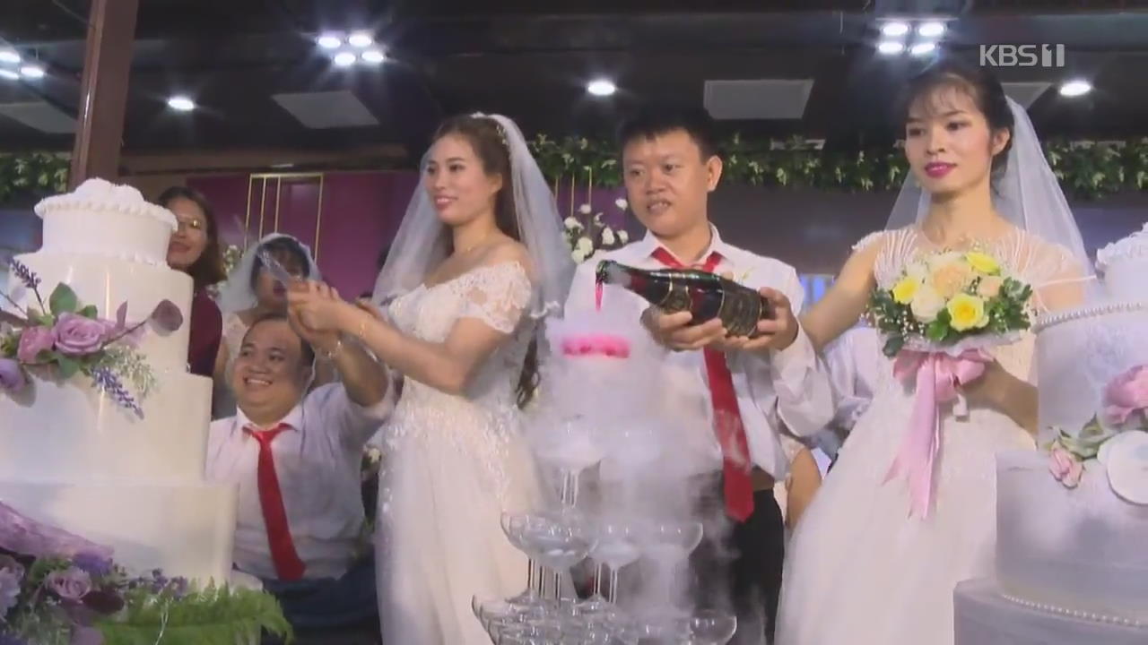 베트남 장애인 커플 65쌍 합동 결혼식