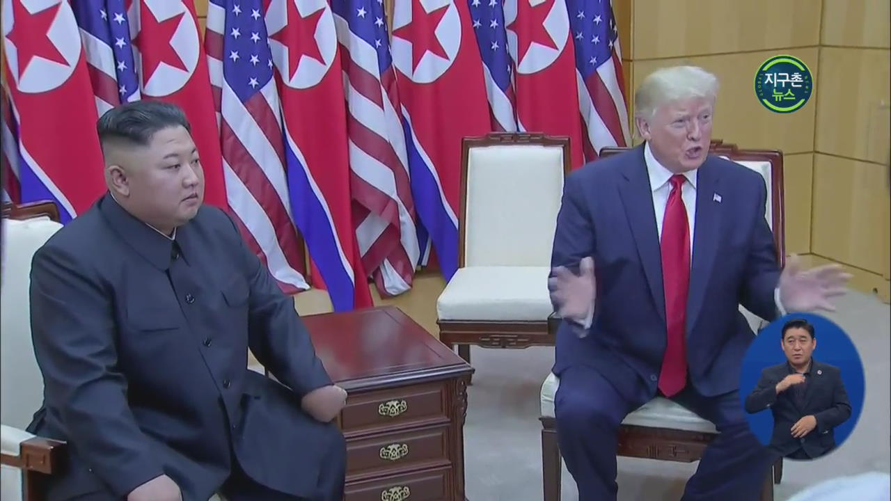 트럼프 “조만간 김정은 다시 만나길 고대”…NYT 북핵동결 보도에 볼턴 “들어본 적 없어”
