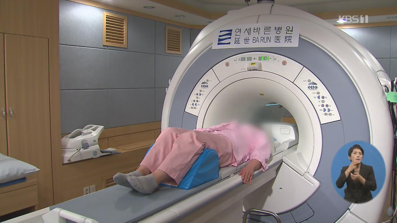 “MRI 없어도 경증 치매보험금 지급한다”