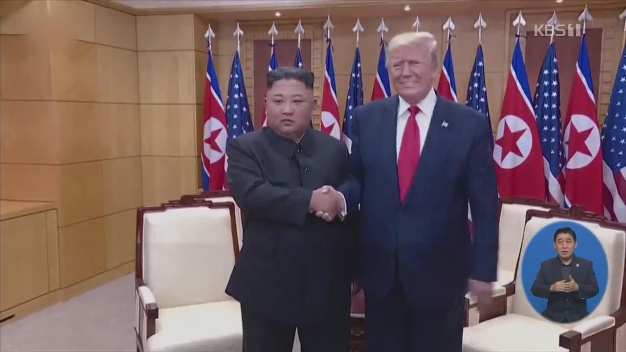 트럼프 “김정은 곧 다시 만나길 고대”…‘북핵 동결’ 논란