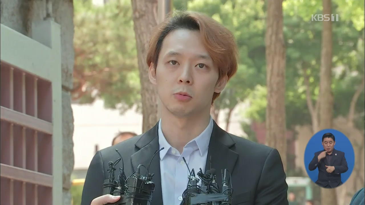 ‘마약 혐의’ 박유천 징역 10월·집행유예 2년 선고…“초범·반성”