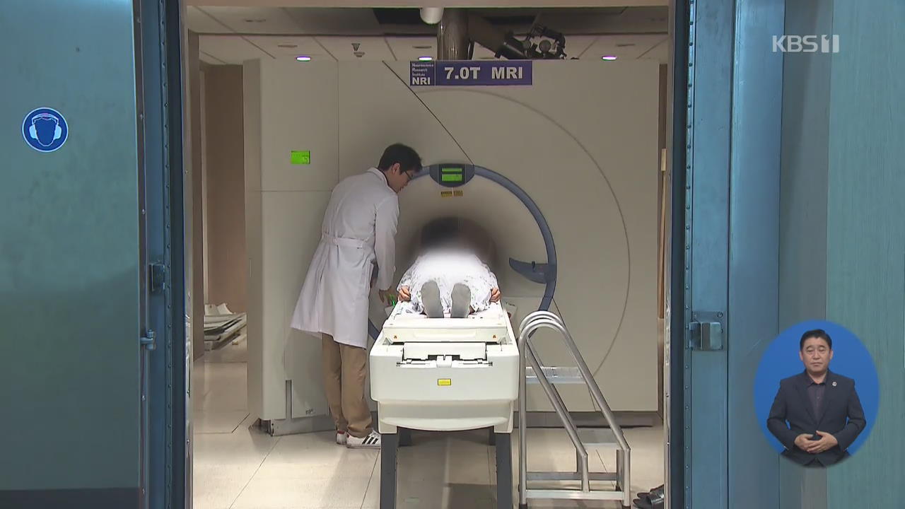 “MRI 검사 안 해도 경증 치매보험금 지급한다”