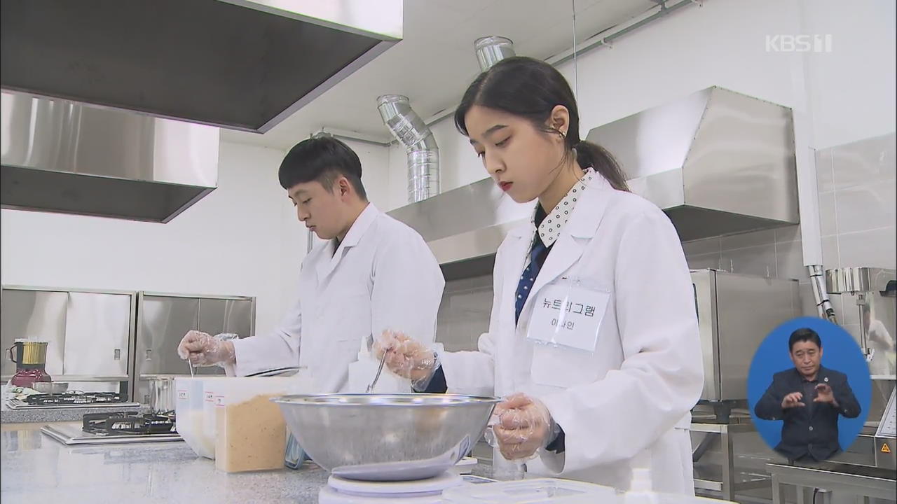 식품클러스터, 청년 식품 창업 요람으로 ‘주목’