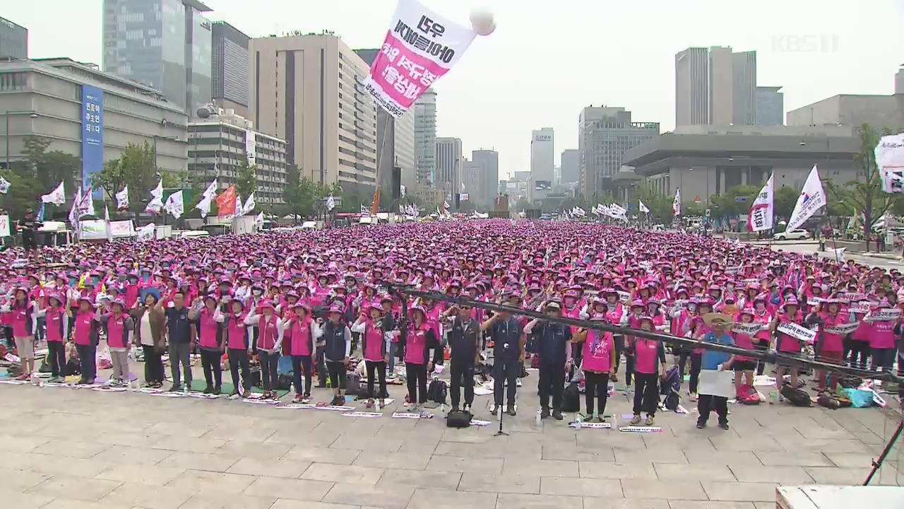 학교 비정규직 5만여 명 파업 돌입…급식 차질 우려