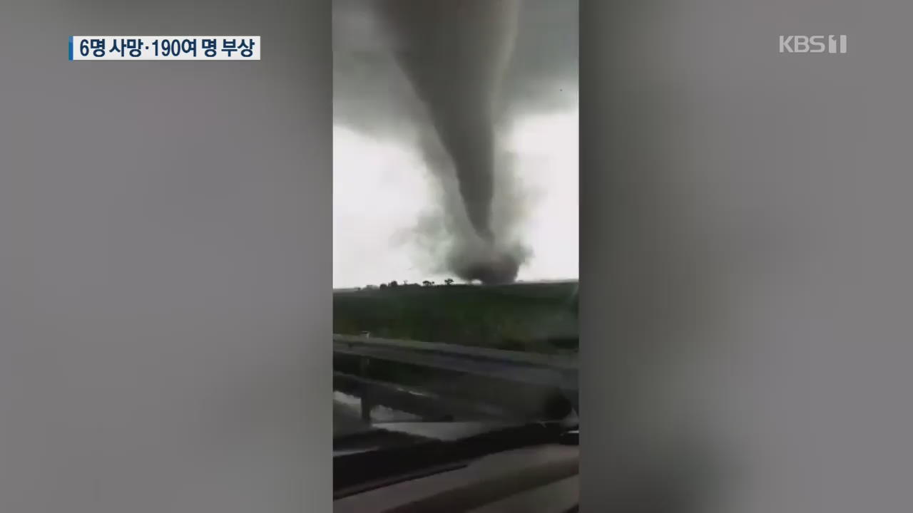 ‘中 토네이도 강타’ 이재민 만 명…6명 사망·190여 명 부상