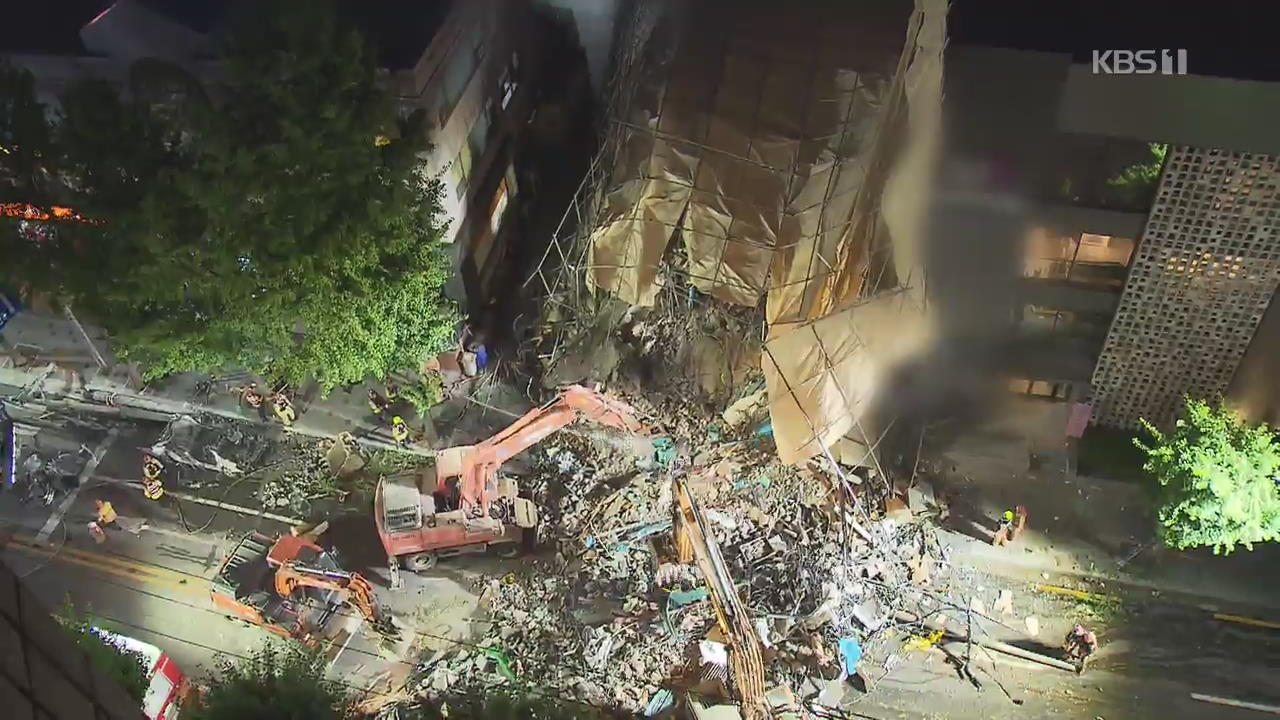 서울 잠원동 철거 건물 무너져…20대 예비신부 참변