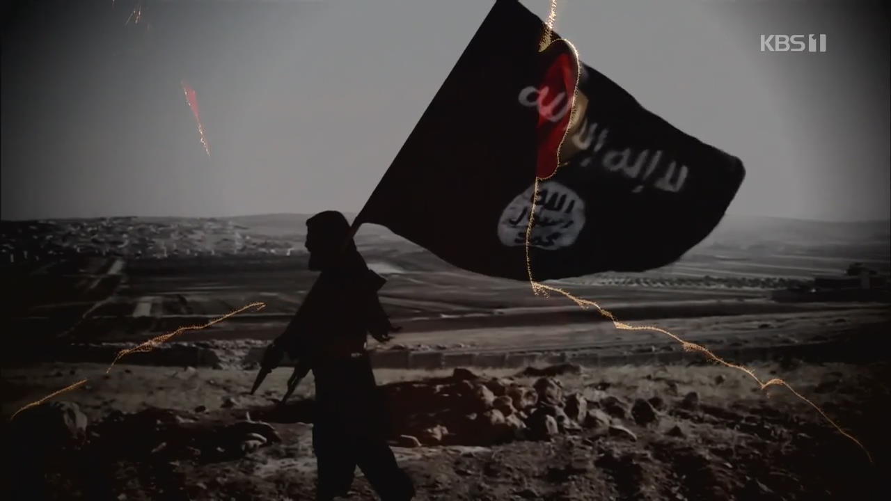 현역 군인 IS 가입 시도…‘폭발물 점화 장치’까지 훔쳐