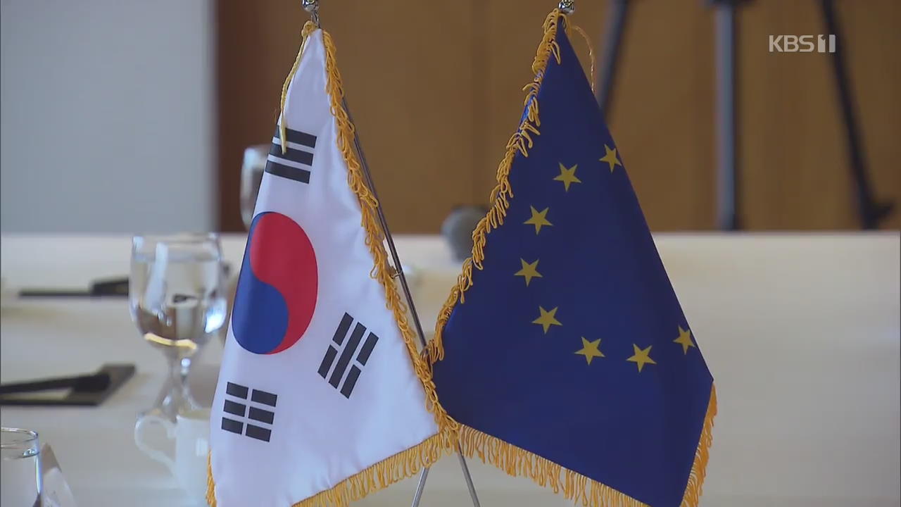 EU “한국 ILO 협약 비준노력 미흡”…전문가 패널 소집 요청