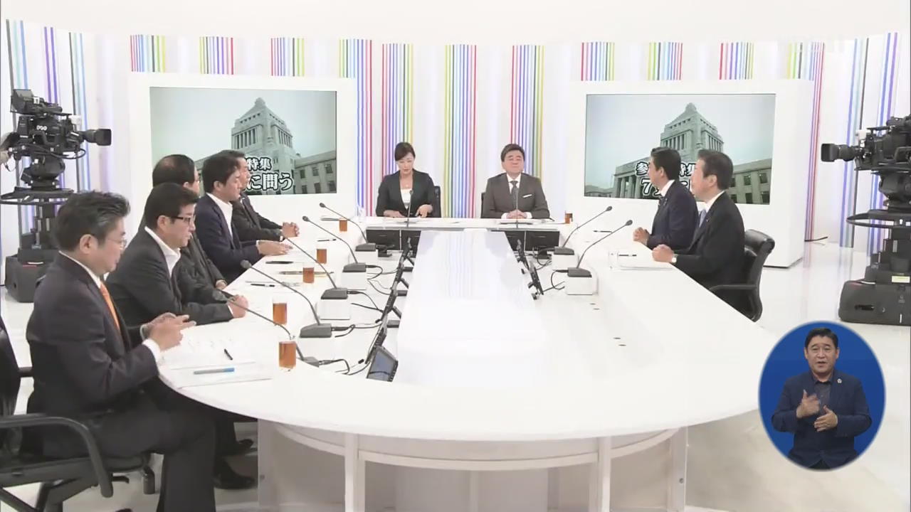 NHK “일본 정부, 한국 대응 변화 없으면 추가 규제”