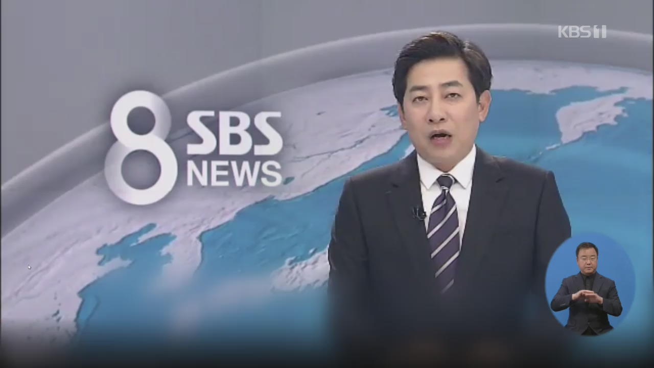 SBS 김성준 전 앵커, 지하철역서 불법촬영하다 검거