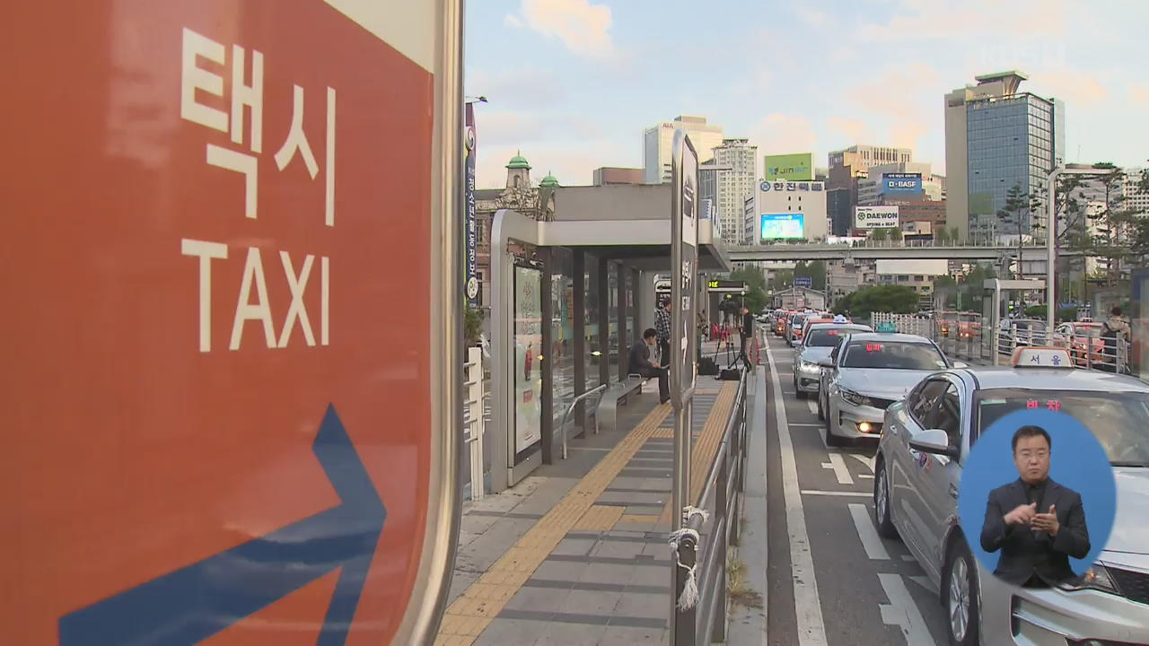 “택시면허 빌려야 승차공유 가능”…정부 절충안 이번 주 발표