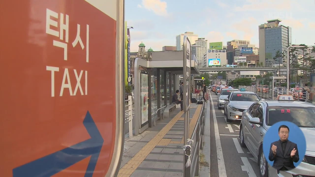 “택시면허 빌려야 승차공유 가능”…정부 절충안 이번 주 발표