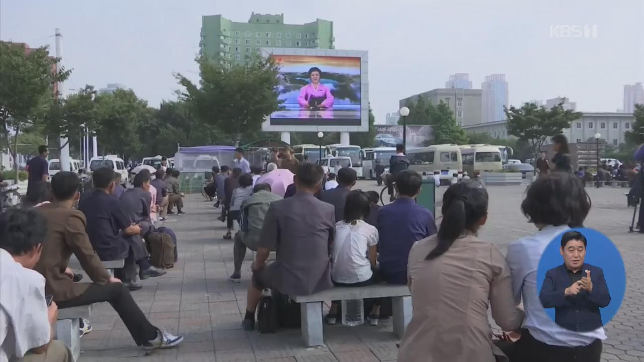 북한, 일본 수출규제 맹비난…“아베 일당의 간악한 흉심”