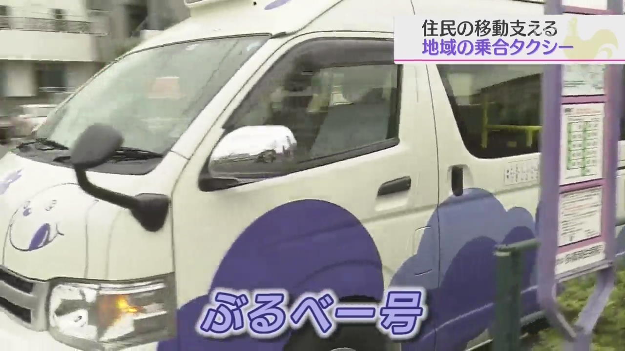 일본, 버스 안 다니는 지역 이동 수단 ‘승합 택시’