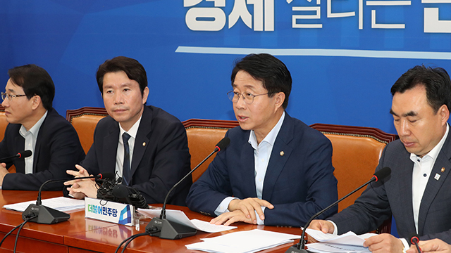 민주당 “‘日 수출 규제 대응’ 3천억 원 예산 추경에 반영”