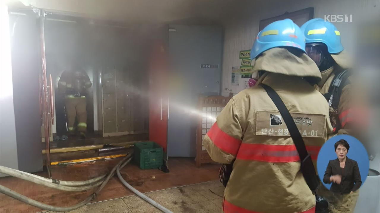 고시원서 ‘방화 의심’ 불, 3명 연기 흡입…곳곳 화재