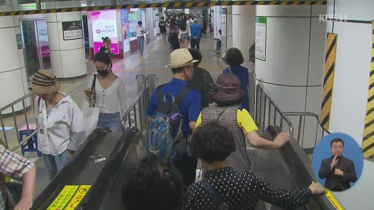 부산 지하철 노사 ‘협상 타결’…전 구간 정상 운행