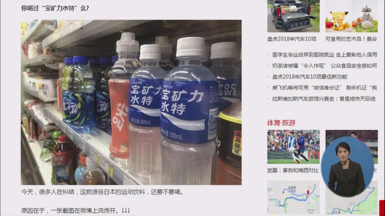 홍콩 시위 후폭풍…‘지지’ vs ‘불매’ 日 음료의 두 처지