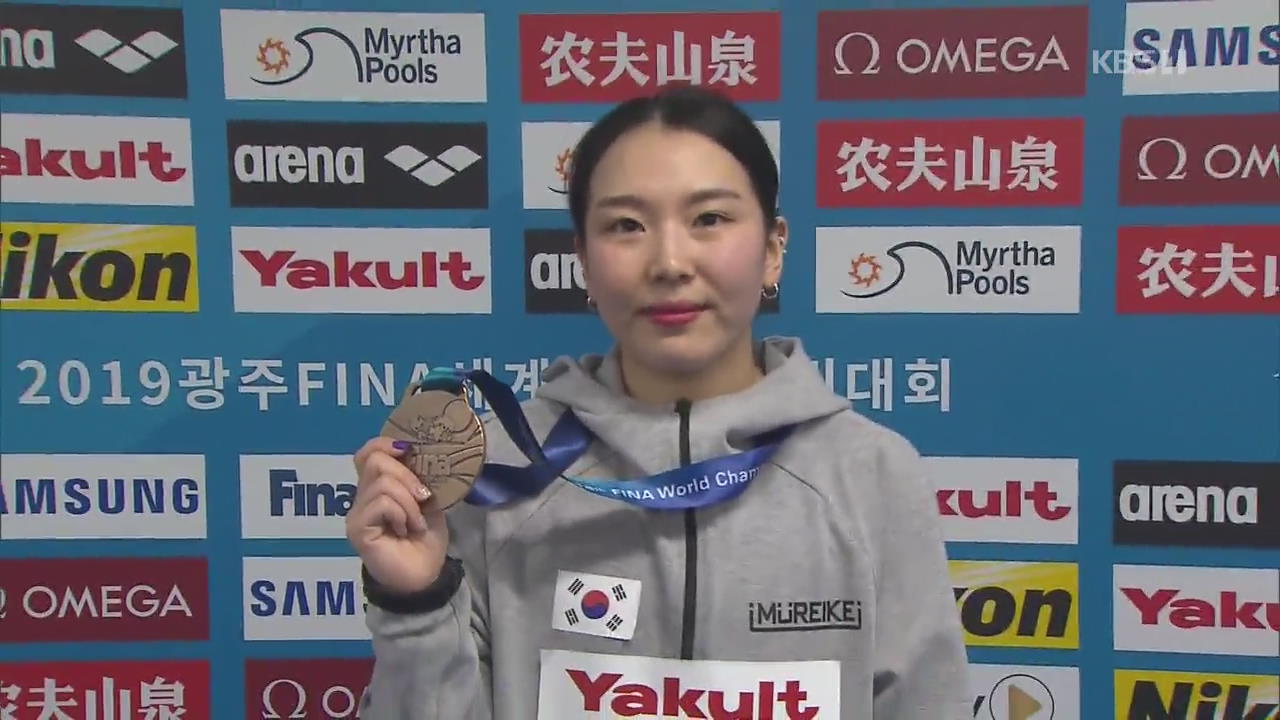 김수지, 다이빙 새 역사 썼다! 세계선수권 첫 메달