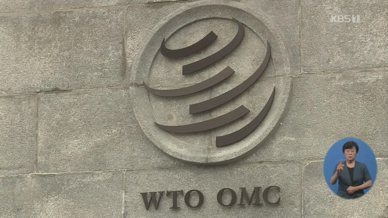 일본 언론 “23일 WTO 이사회서 수출 규제 논의…한국 외교전 펼쳐”