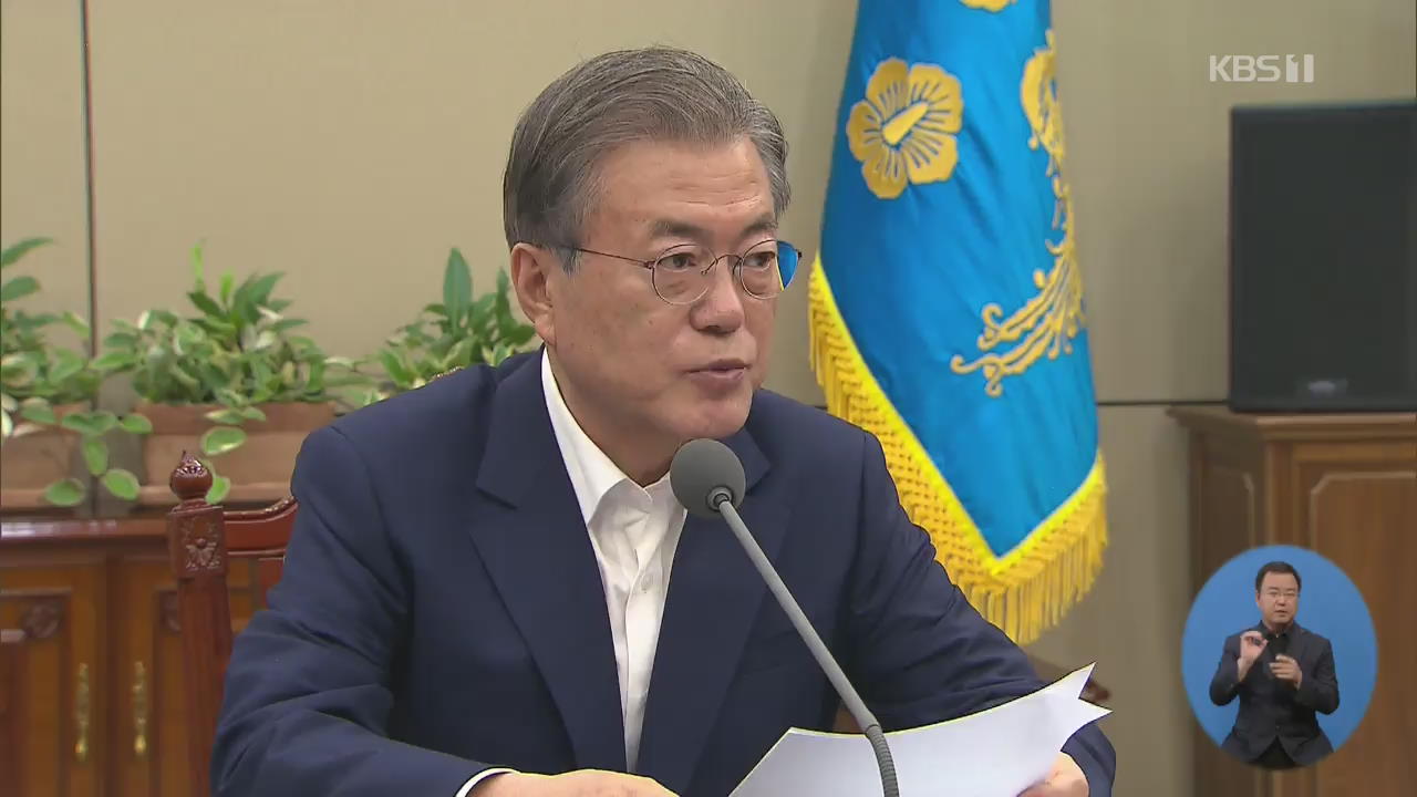 문 대통령 “일본이 더 큰 피해”…첫 ‘경고’ 표현
