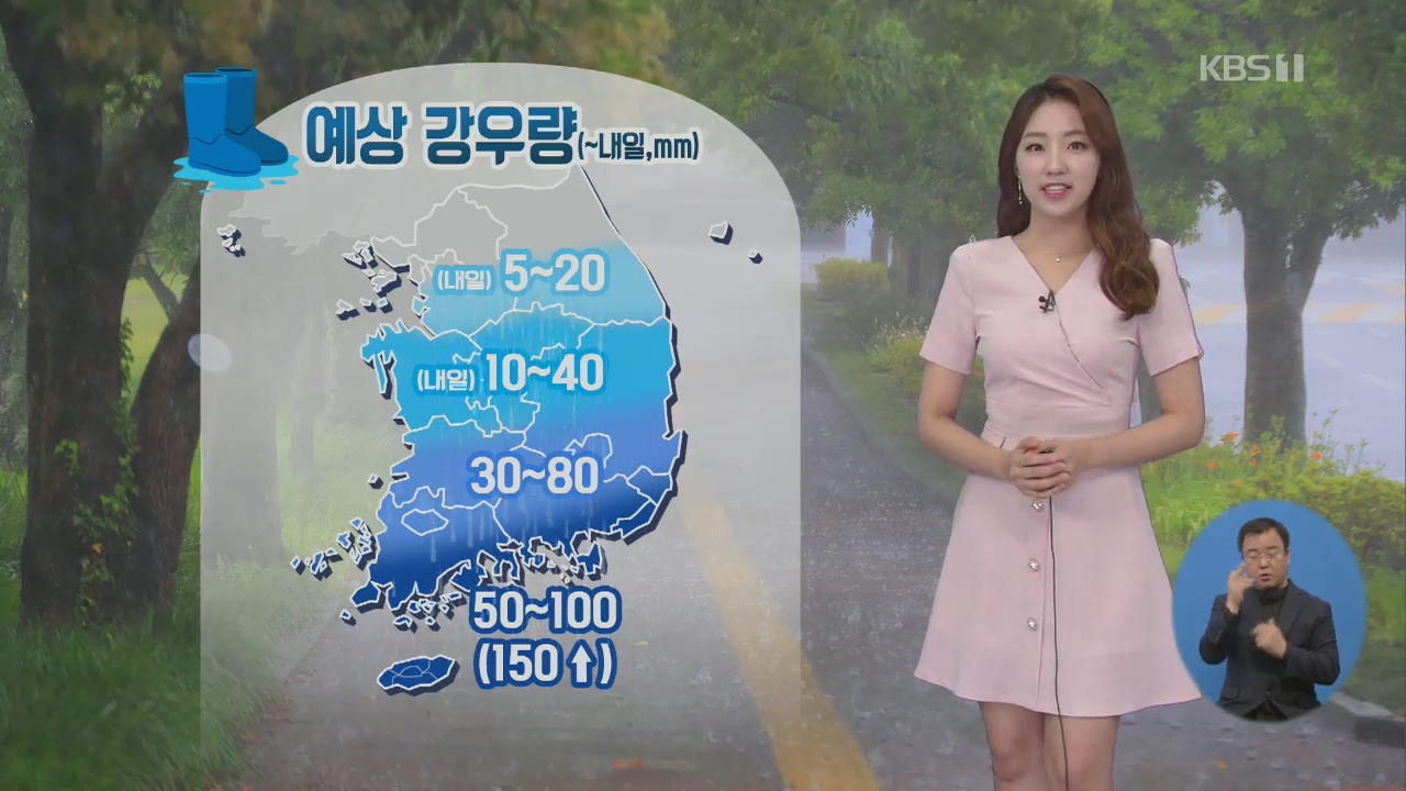[날씨] 중부·전북 소나기, 제주·남부 장마전선 영향