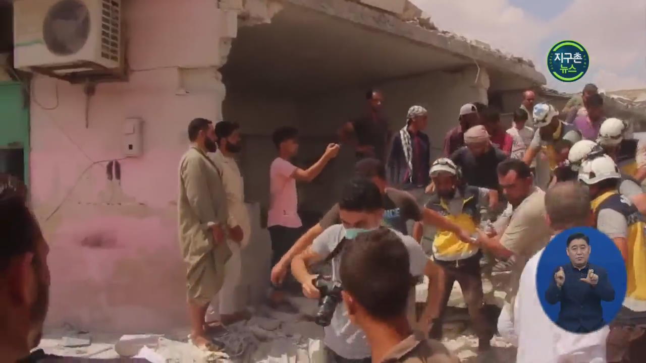 시리아 정부군 공습으로 9명 숨져