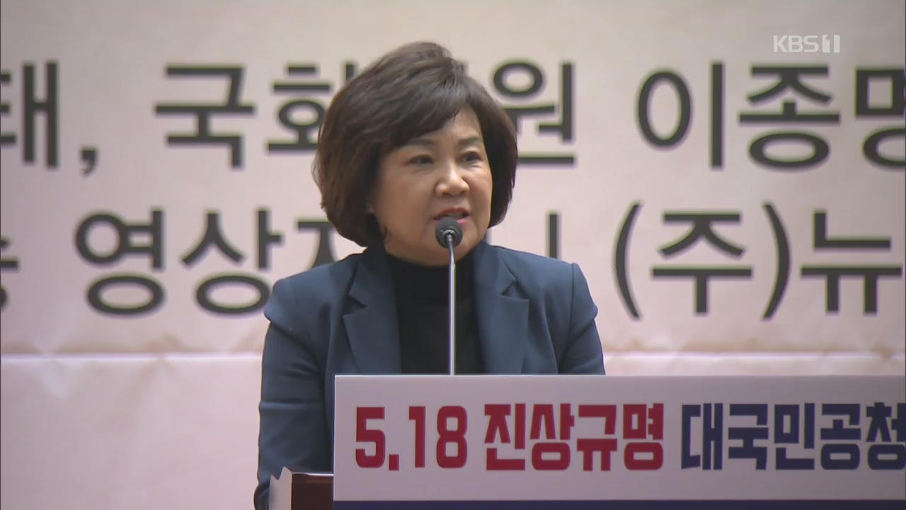 ‘김순례 복귀’ 문제없다는 한국당…이종명 징계도 차일피일