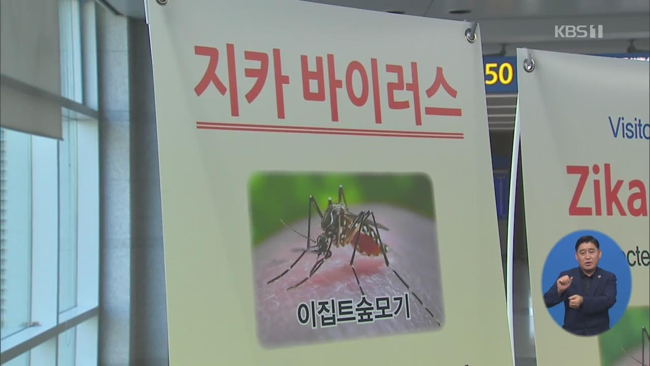 ‘홍역·말라리아’…휴가철 해외 감염병 유입 주의