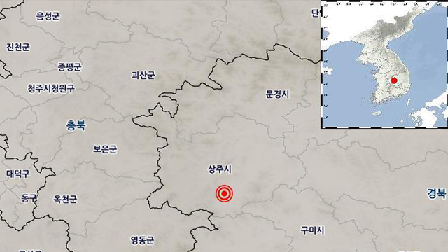 경북 상주 남서쪽서 규모 2.0 지진