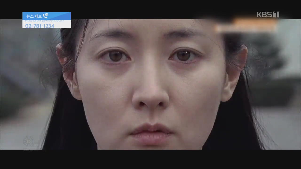 [주말&문화] 100년 한국영화 속 여성들…“이분법 넘어 당당한 주체로”