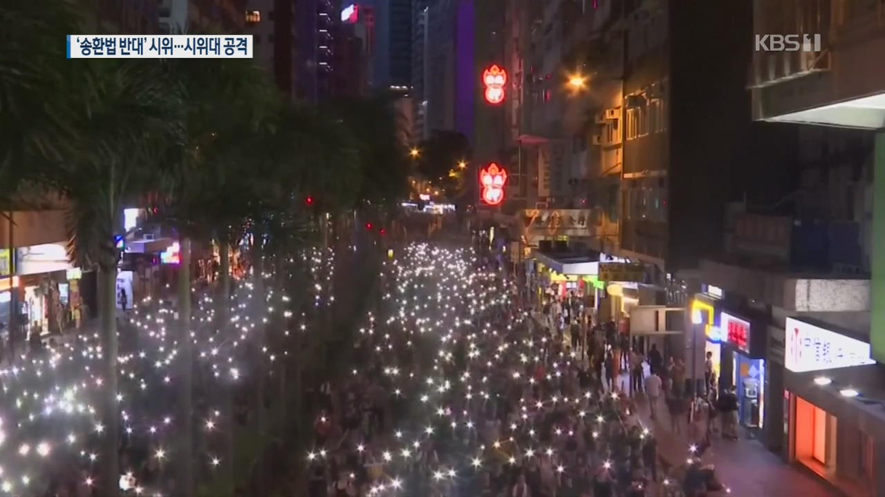 홍콩 시위 ‘반중 vs 친중’…‘흰옷 괴한’ 시위대 공격